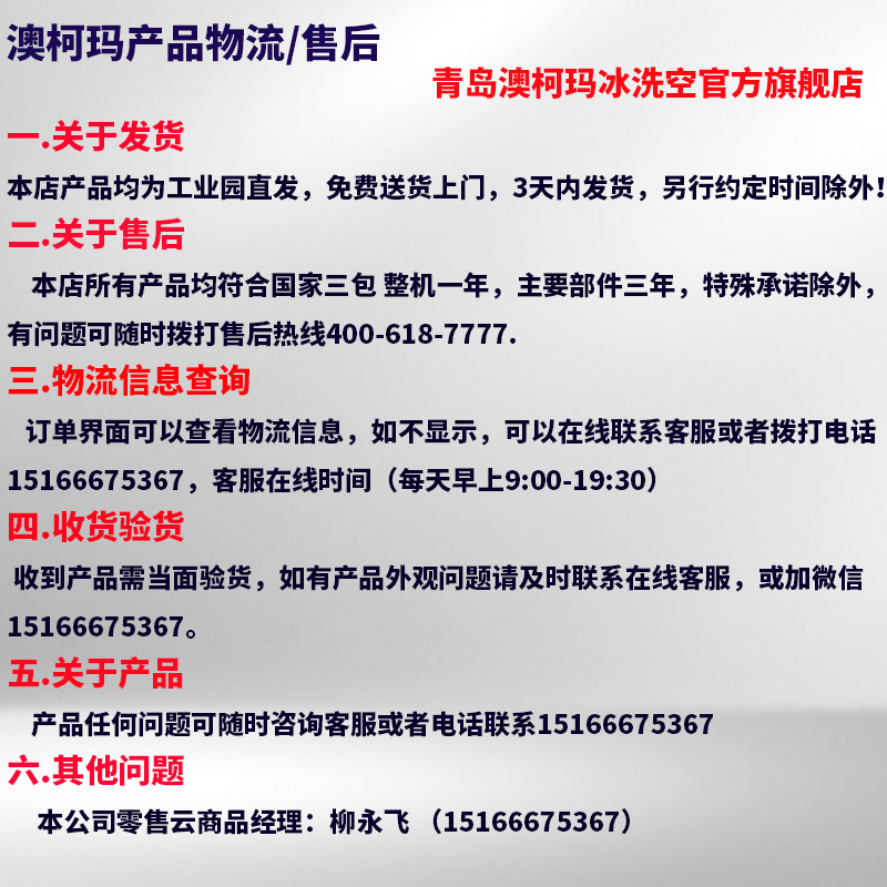 Aucma/澳柯玛BCD-212CFT 家用双温双箱冰柜冷藏冷冻柜顶开门卧式冷柜 家商两用 铜管