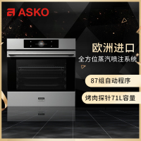 雅士高ASKO欧洲进口家用高温热解烤箱多功能大容量嵌入式OP8693S