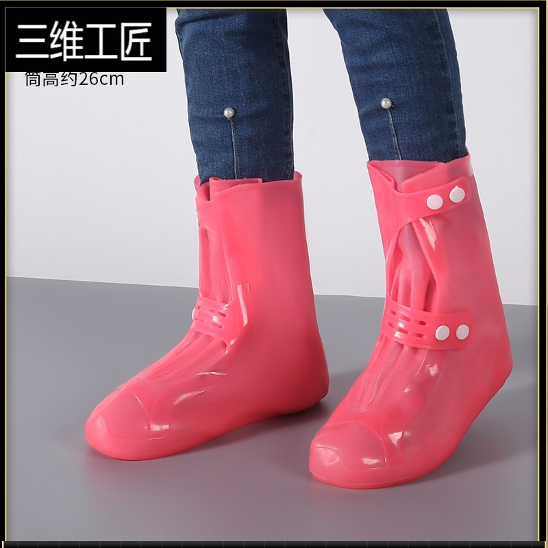 雨鞋套高筒男女防水雨天防滑加厚耐磨成人防雨防雨鞋套