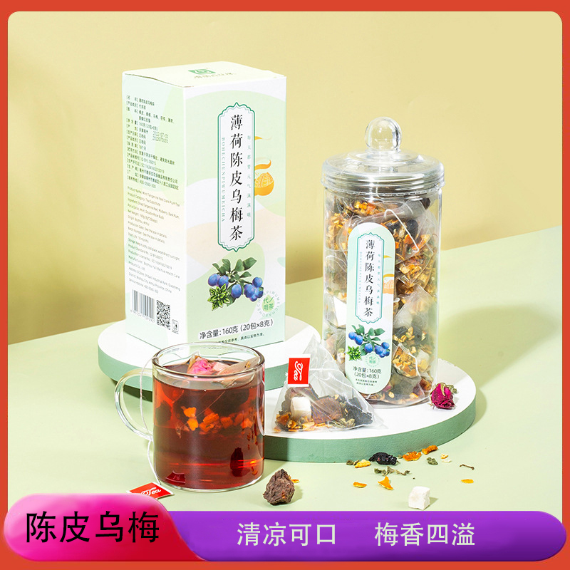 雅丽百花缘 薄荷陈皮乌梅茶160g 夏日果茶20包三角包袋泡茶水果花茶
