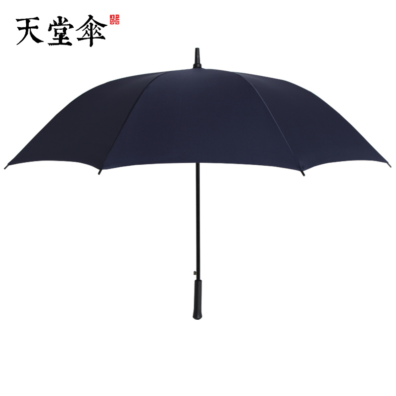 天堂伞超大双人三人自动伞加固大伞直柄男女学生晴雨两用伞商务伞 蓝灰色