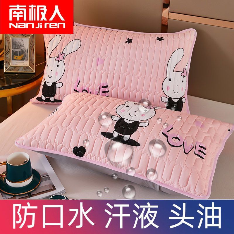 枕套一对装枕巾单人枕头套保护枕芯套48*74cm