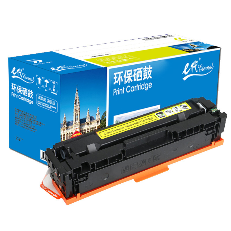 e代经典 e-佳能CRG045Y硒鼓黄色 适用于佳能Canon LBP611 LBP611Cn MF631彩色