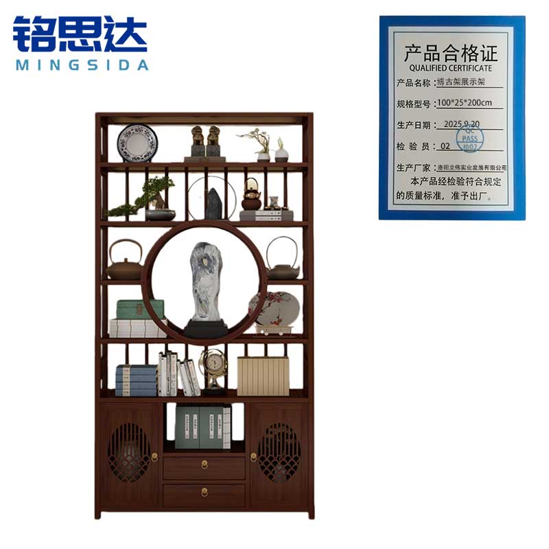 铭思达博古架展示架100*25*200cm个高清大图