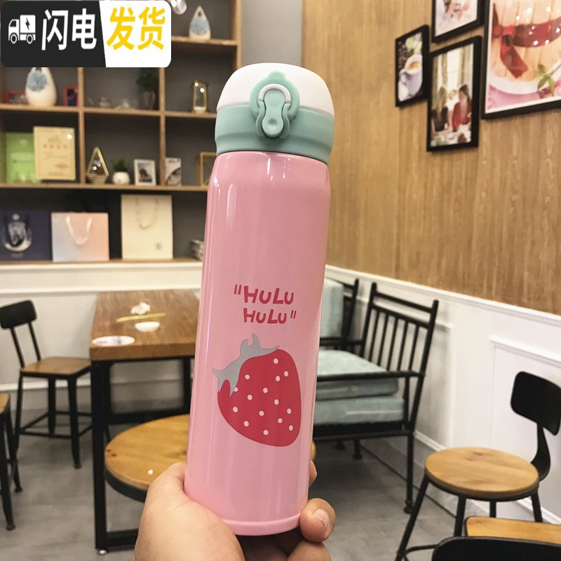 三维工匠保温杯男女士便携大容量弹跳车载水杯真空不锈钢可爱水果泡茶杯子 水果保温杯--雪梨