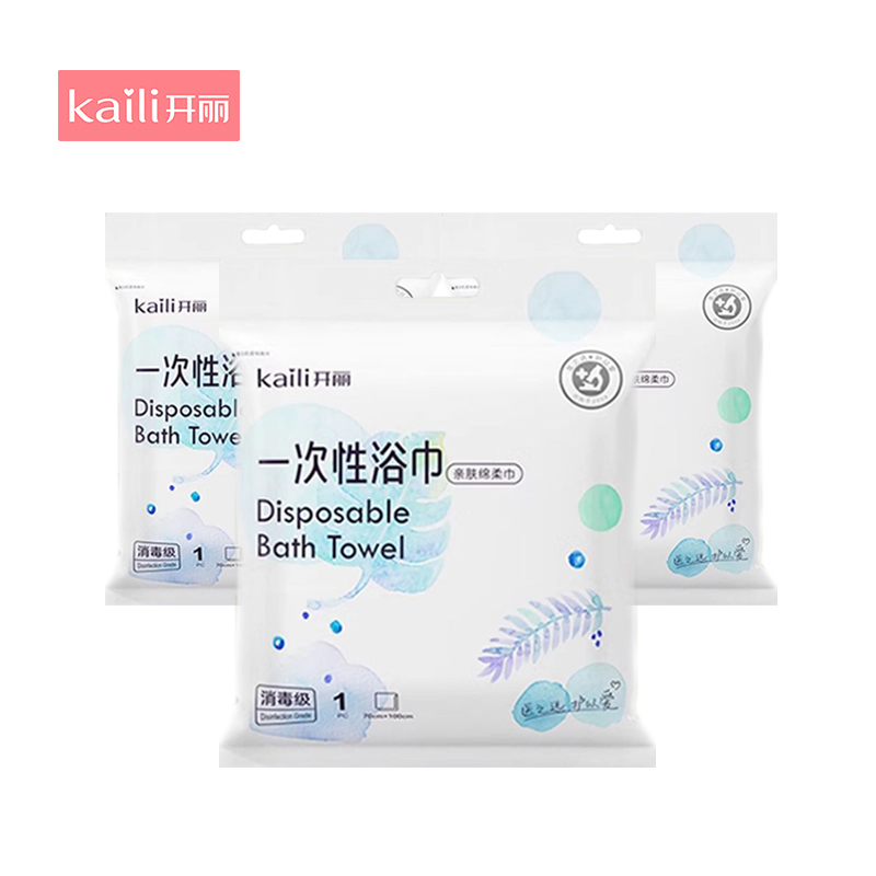 开丽一次性浴巾全家可用旅行用品便携一次性浴巾 3包装/包