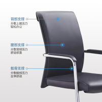 臻远 ZY-6688 办公椅弓形椅皮椅办公会议椅子 西皮