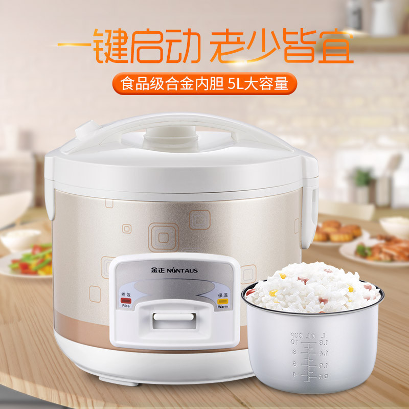 金正(NiNTAUS)电饭煲电饭锅全自动多功能5升容量电饭煲家用5-6-8人 JZFB-502D