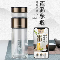 富光茶水泡茶师玻璃双层杯创意大提环便携随手茶杯T 灰黑色 260ML