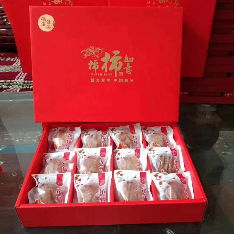 [西沛生鲜][礼盒装]陕西富平柿饼 2斤装 正宗霜降干柿子饼 软糯可口 霜多肉厚
