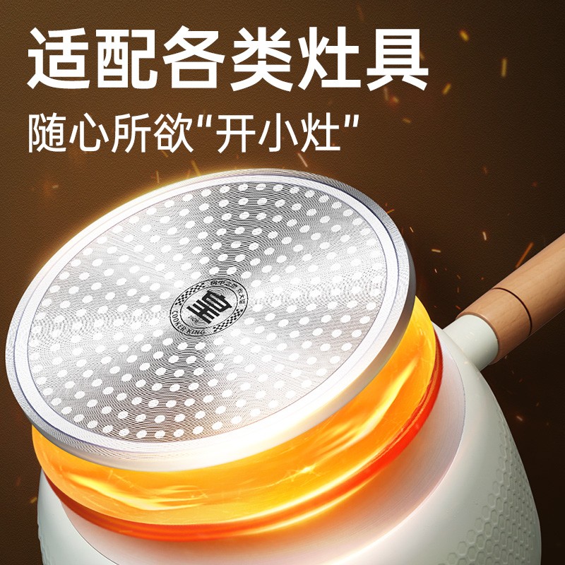 炊大皇(COOKER KING)炊大皇奶锅不粘锅宝宝辅食锅小锅家用泡面锅雪平锅燃气电磁炉通用 青岚高级奶锅 22cm高清大图