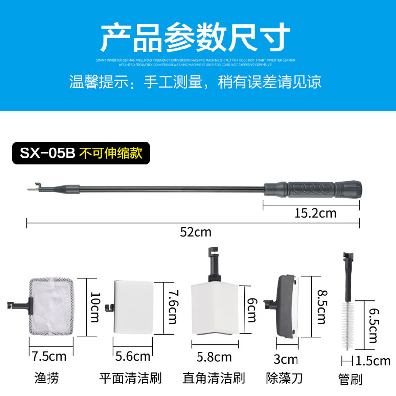 长柄鱼缸刷子五合一清洗鱼缸擦玻璃除藻去污清理工具清洁缸刷高清大图
