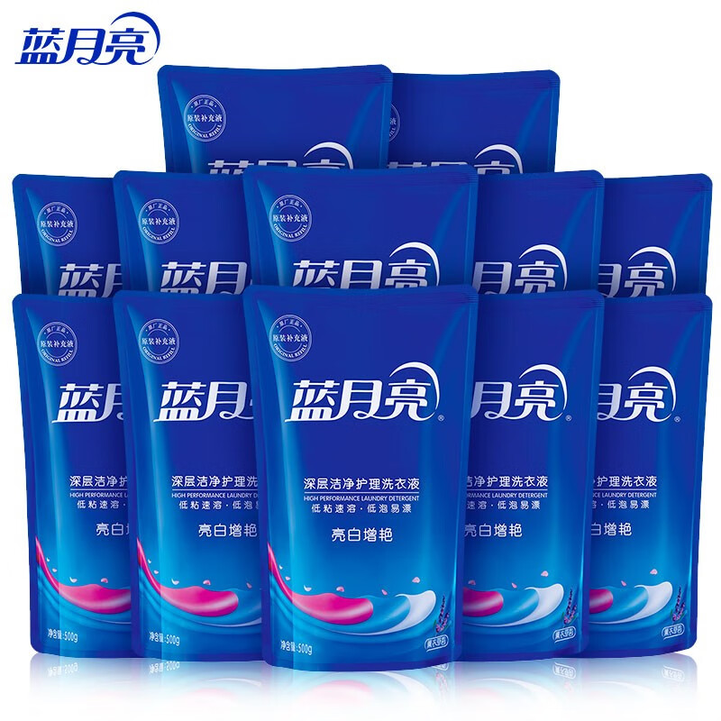 蓝月亮 亮白增艳洗衣液袋装(薰衣草香)500g12袋 原液补充装 单位:套