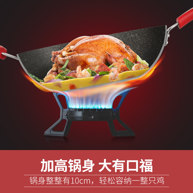 华帝 VATTI 炒锅 不粘锅32CM 麦饭石色炒菜锅 多用平底锅煎锅电磁炉燃煤气通用烹饪锅具C3237