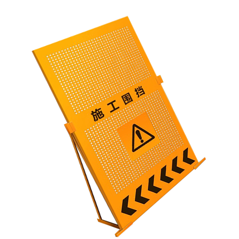 汐 冲孔围挡 1.2m组高清大图