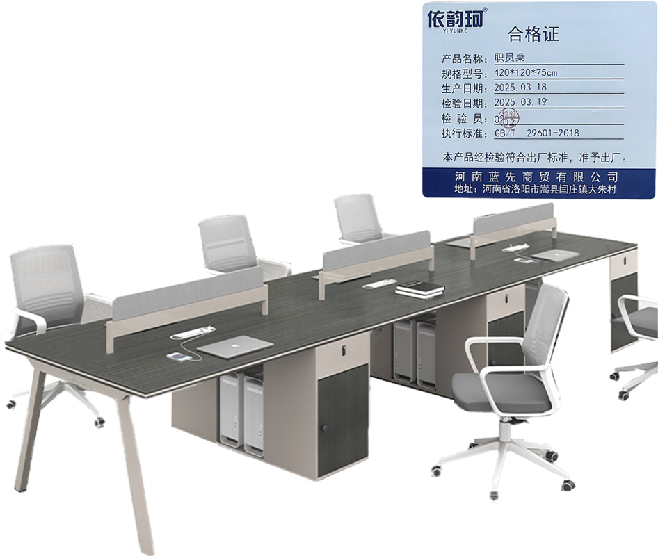 依韵珂职员桌420*120*75cm张高清大图
