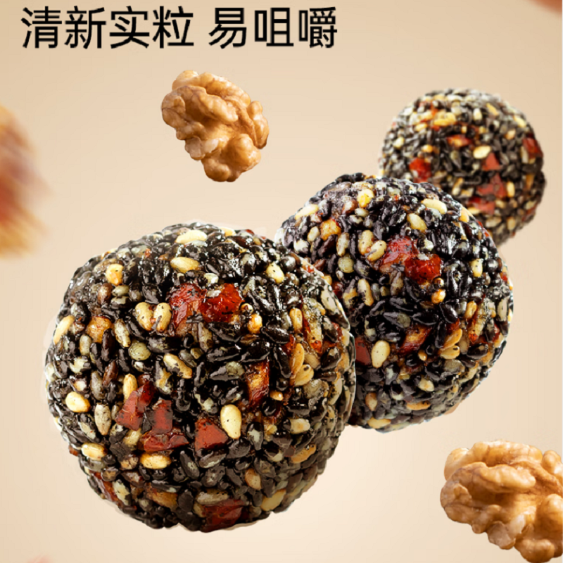 老金磨坊 黑芝麻丸桂枣枸杞养生茶组合礼袋装 270g