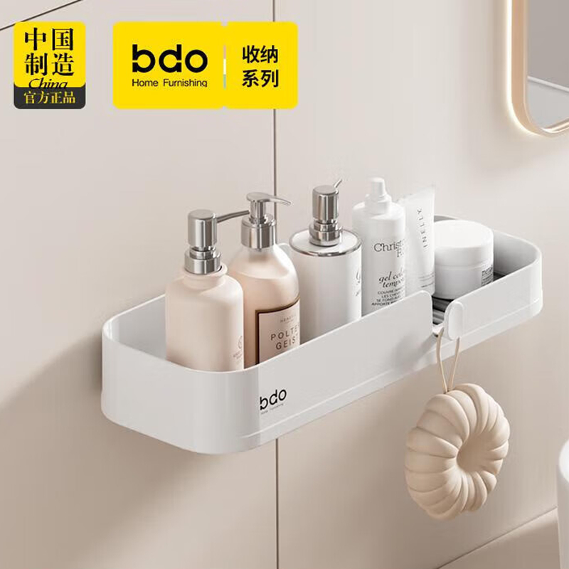 bdo挂壁式置物架BDO-6103星际白