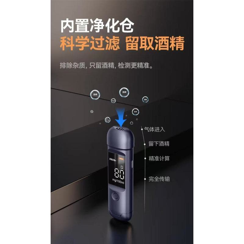 喜来邦(XILAIBANG) 酒精测试仪黑猫1000图片