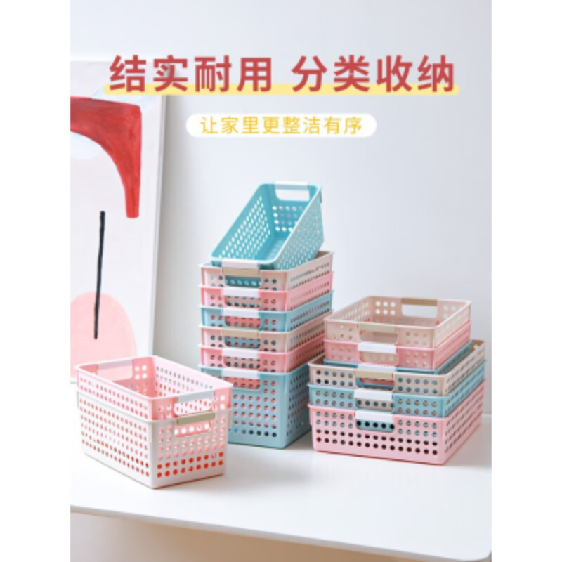 禧天龙(Citylong)L-7102收纳篮4个装(浅蓝) 桌面杂物盒置物筐浴室化妆整理筐高清大图