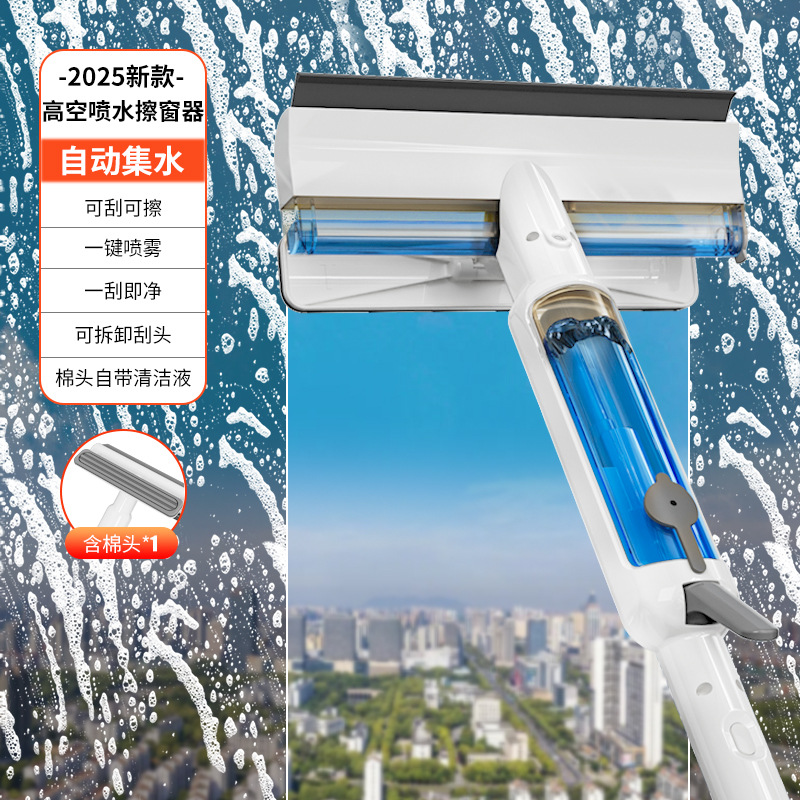 丽佳邦高层外窗擦玻璃的神器强吸力家用带喷水刮擦一体双面擦玻璃器 1.5米【升级喷水款】 含1布头