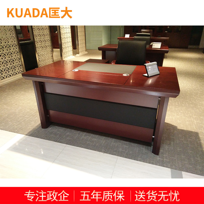 匡大办公桌 油漆班台桌 KDT148