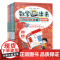 套装 数学思维奇遇记(1-6 全6册套装)欢乐中国节+神秘森林谷+惊险太空行+奇幻游乐园+三点半校园+漫行新丝路