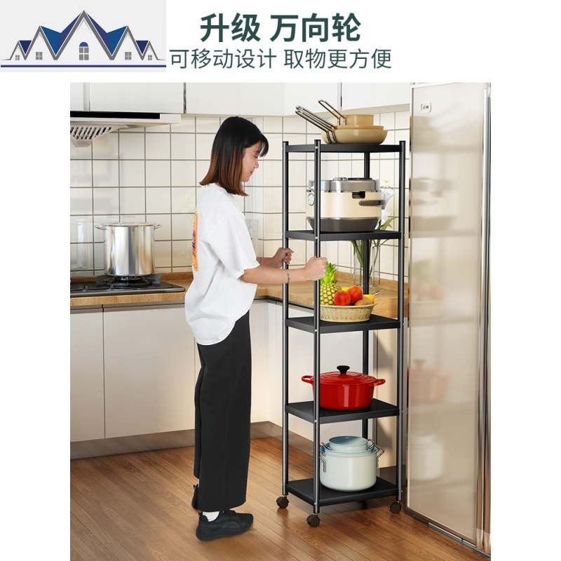 不锈钢冰箱夹缝置物架落地多层厨房用品收纳缝隙储物锅架家用大全 三维工匠高清大图