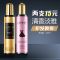 喷头发的香水喷雾持久留香修复蜜护发精油营养水防静电喷雾防毛躁 黑色 香奈er香1瓶