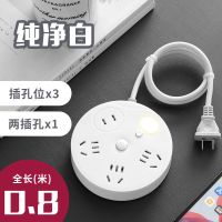 全长0.8米(收藏送固定器) 2脚插头 白 [4插位] 两脚插头插座带USB夜灯宿舍家用多功能2孔接线板圆形带线二脚插排
