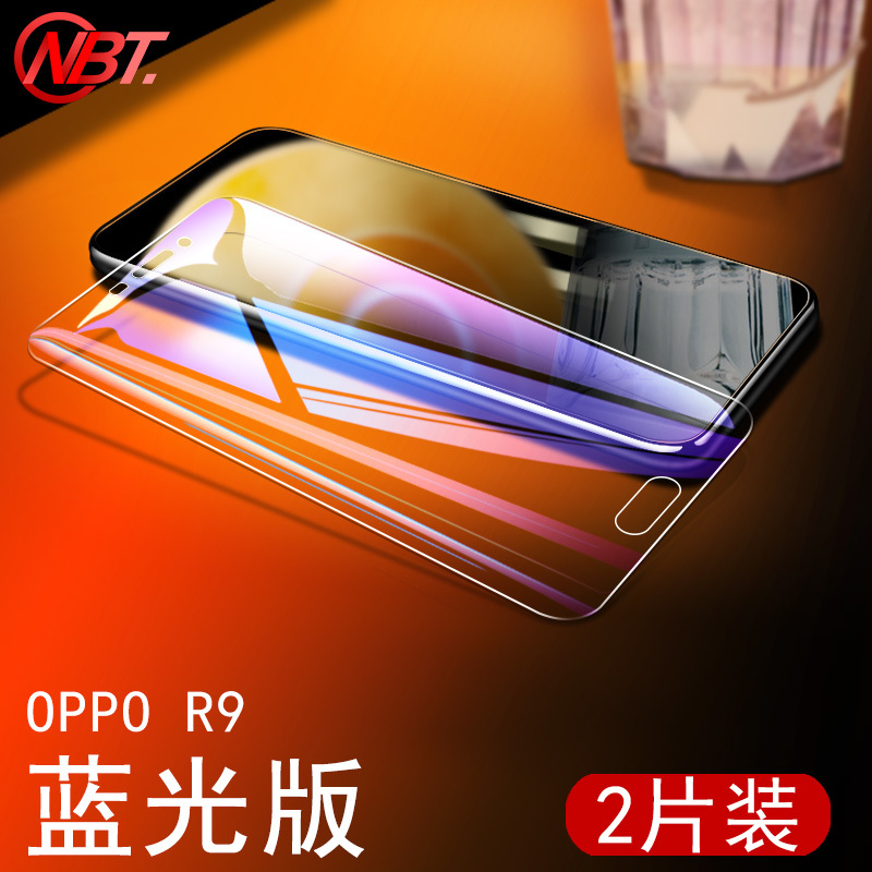 火豹oppor9s钢化膜全屏oppr蓝光opr防摔r9手机sk R9s[混合★1张蓝光+2张高清]3片装★收藏送13豪礼