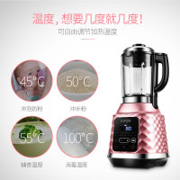 苏泊尔(SUPOR)破壁料理机JP08P-1300 家用1.75L全自动清洗多功能温度显示屏豆浆养生绞肉机搅拌机