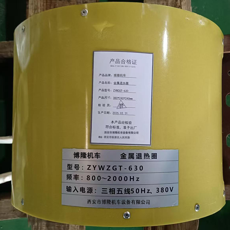 博隆机车 金属退热圈 ZYWZGT-630 个高清大图