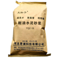 玉楸子 耐油水泥砂浆 YQZ-19 袋