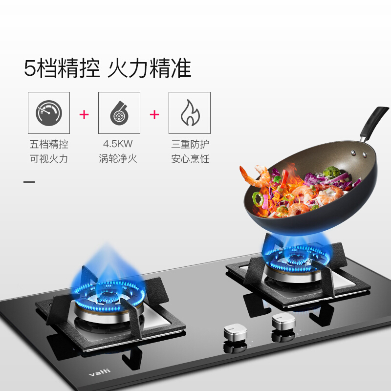 华帝(vatti)i11086+i10042B 20立方侧吸烟灶套餐 油烟机燃气灶 蒸水洗4.5KW猛火灶天然气/液化气