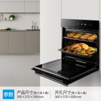 美的极光系列 65L 智能APP操控 不锈钢管热风循环 发酵 嵌入式烤箱家用 ET1065JG-01SE