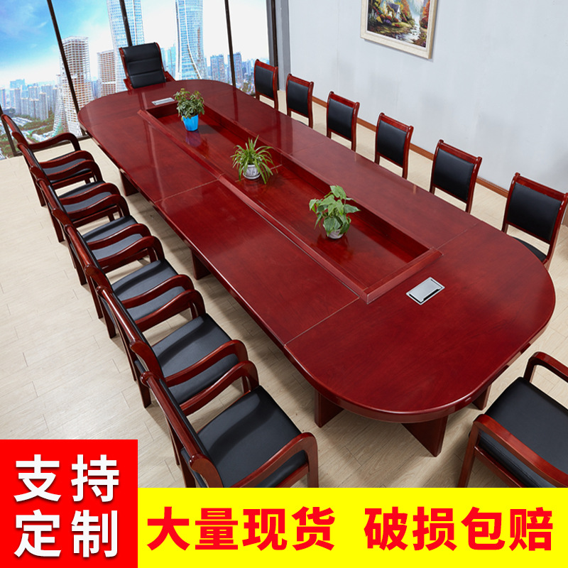 沃灏(wohao)会议桌洽谈桌主 会议室桌大会议桌桌子4*1.8米WH-HY0124000高清大图