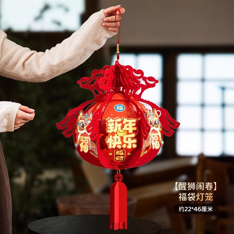 新年2025春节过年装饰创意灯笼福袋灯笼-醒狮闹春