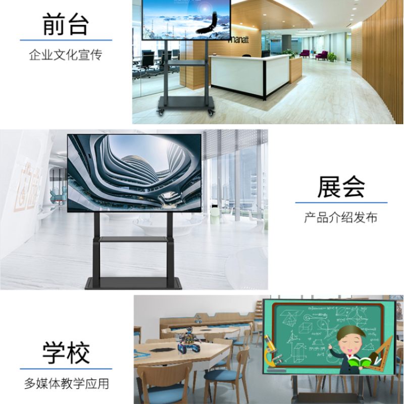 电视机挂架+延长线
