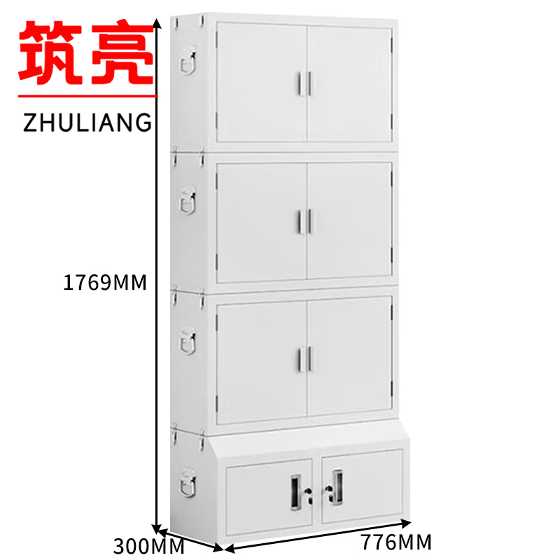 筑亮 手机存放柜 144格 组