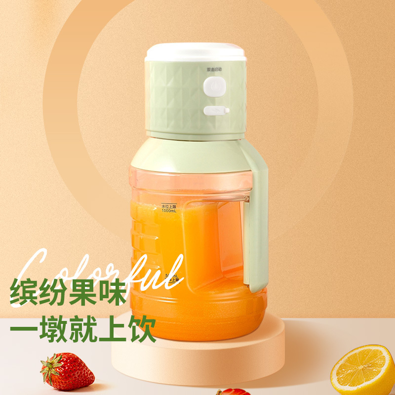 澳得迈(AODMA) 便携式 果汁杯 PJ-108 500ml 莫兰迪绿高清大图