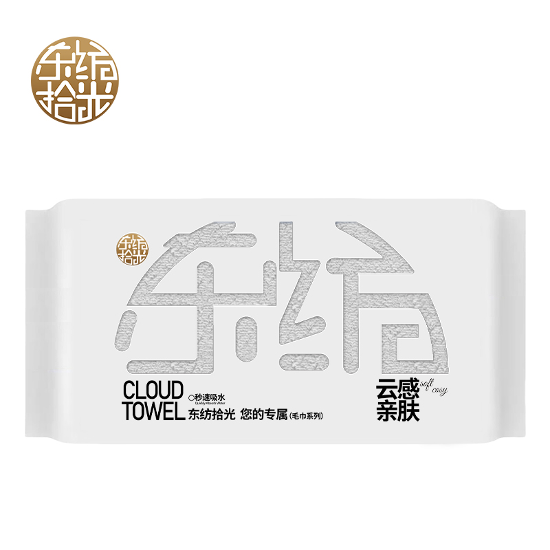 东纺拾光吉祥云全棉毛巾33*70cm 85g 灰色