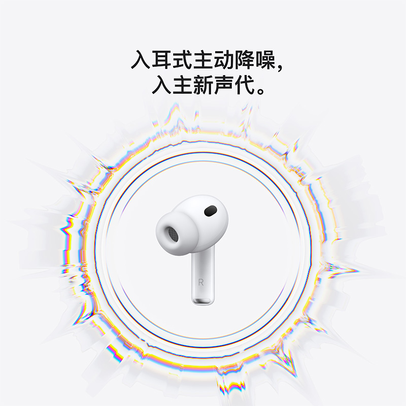Apple AirPods Pro (第三代) 搭配 MagSafe 充电盒 (USB-C) 无线蓝牙耳机高清大图