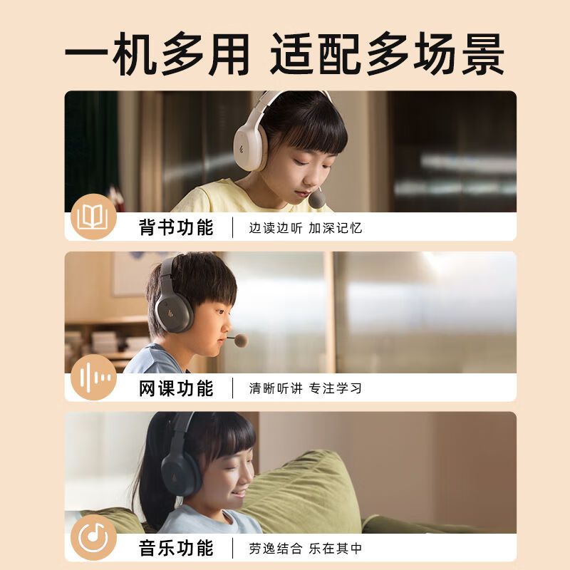 漫步者k750w头戴式蓝牙无线耳返耳机专业背书耳机背诵跟读学习网课降噪高清大图