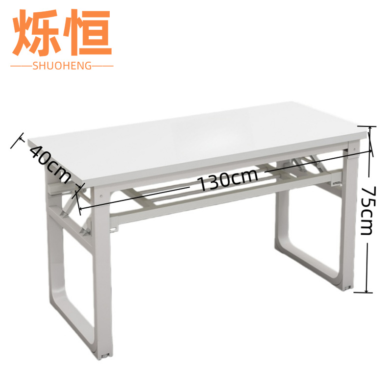 烁恒 长条桌双层130*40*75cm张