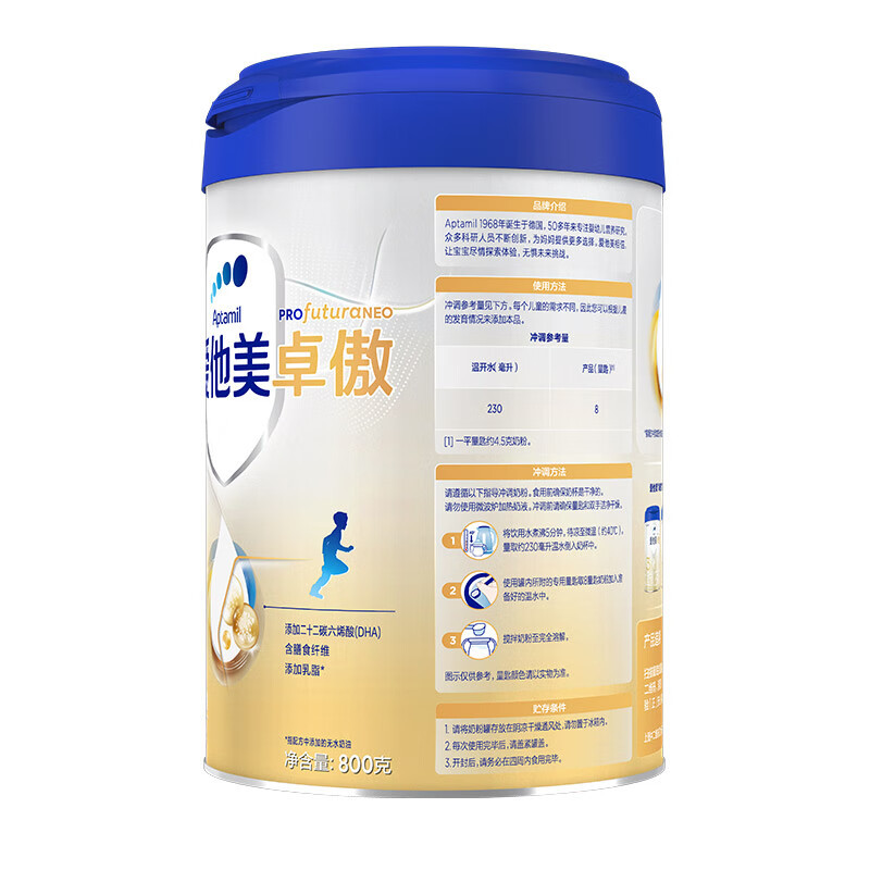 爱他美(Aptamil)卓傲4段800克 儿童配方调制乳粉中文版原卓萃新国标 卓傲4段800克*1罐