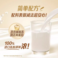 雀巢咖啡浓系列厚乳丝滑拿铁即溶咖啡20条*19g