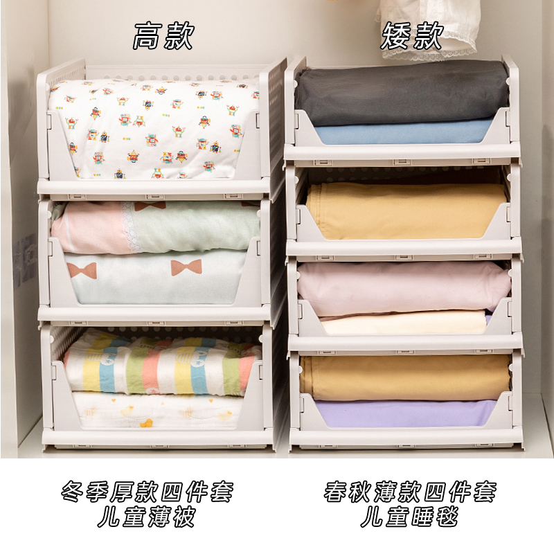 墨申 被套四件套收纳 四件套收纳神器床单被套收纳箱可抽拉家用衣柜分层衣物分隔整理筐高清大图