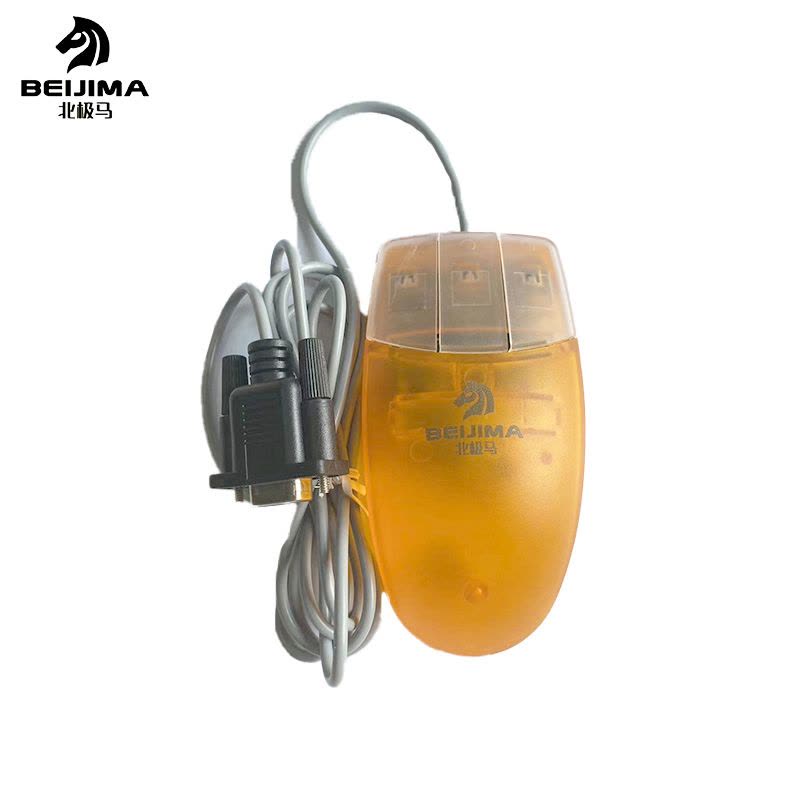 北极马 有线鼠标 RS232/9针串口 串口 滚轮 工控仪器 工控机 机床图片