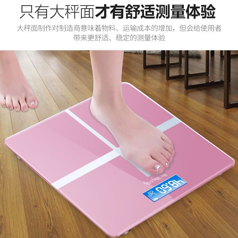 26*26CM 玫瑰金 7号电池款 厂家直销可充电电子称体重秤精准家用健康秤人体秤成人减肥浴室称